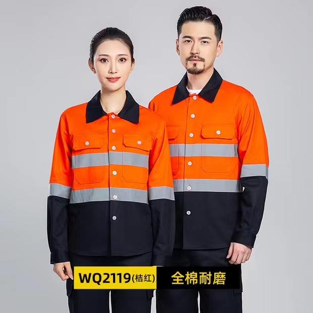 珀尔雅 纯棉 加宽反光条工作服 园林绿化 石油煤矿 批发劳保服售后完善