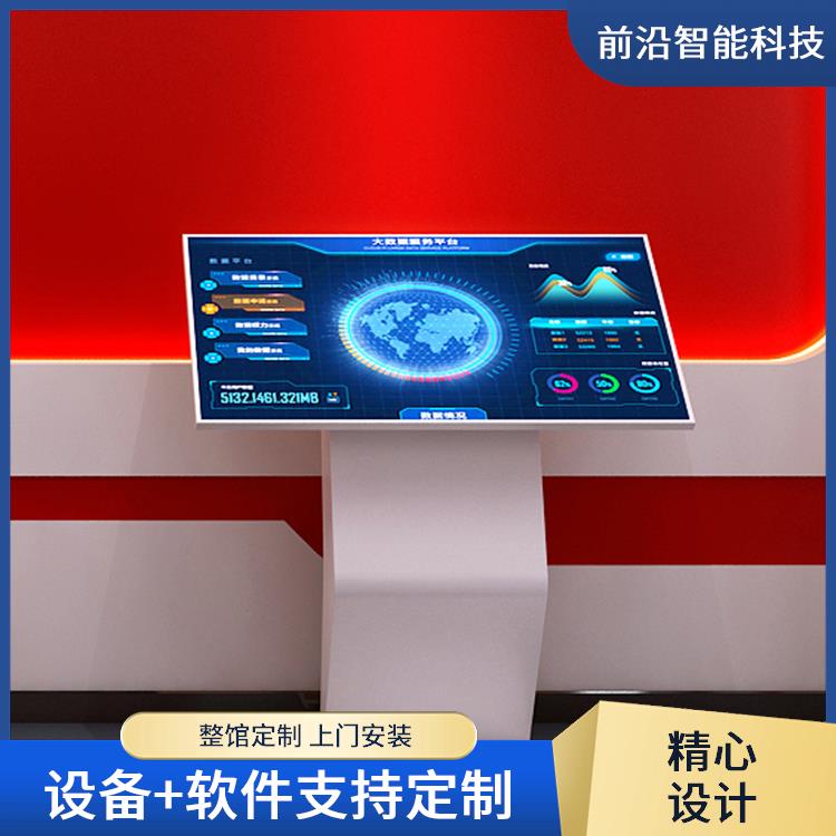 烟雾扩散传播 消防应急科普基地 结绳自救学习系 统 全国联保 保质保量