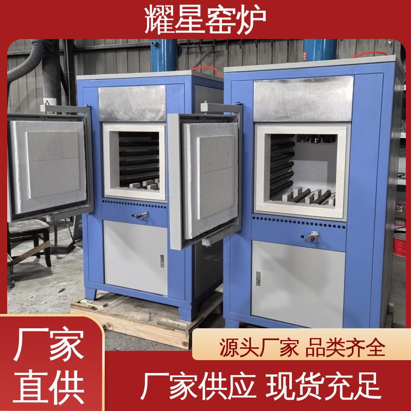 耀星 1800度 台车炉 按需个性化定制 故障率低 可供打样