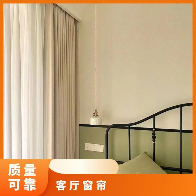 北京丰台窗帘订制 遮光防晒 免费设计 简奢布艺