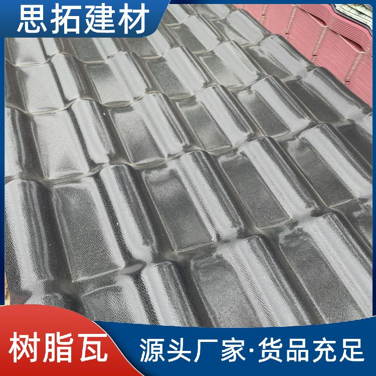 嘉 峪关合成树脂瓦片 旧房改造屋面加厚仿古瓦 仿古建材颜色持久