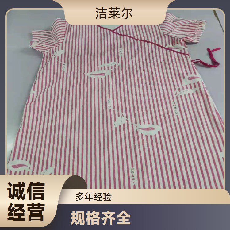 洁莱尔医用病号服套装 纯棉蓝白条宽松春季款