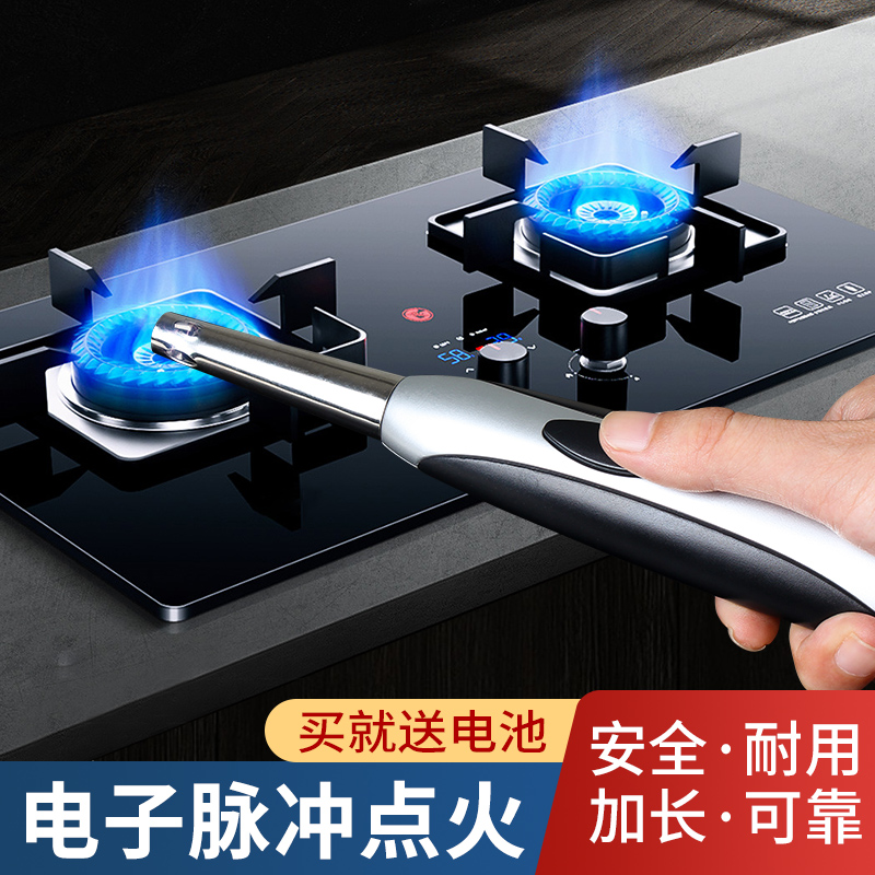 厨房电子脉冲点火器煤气灶燃气灶点火器加长手柄商用打火机防风