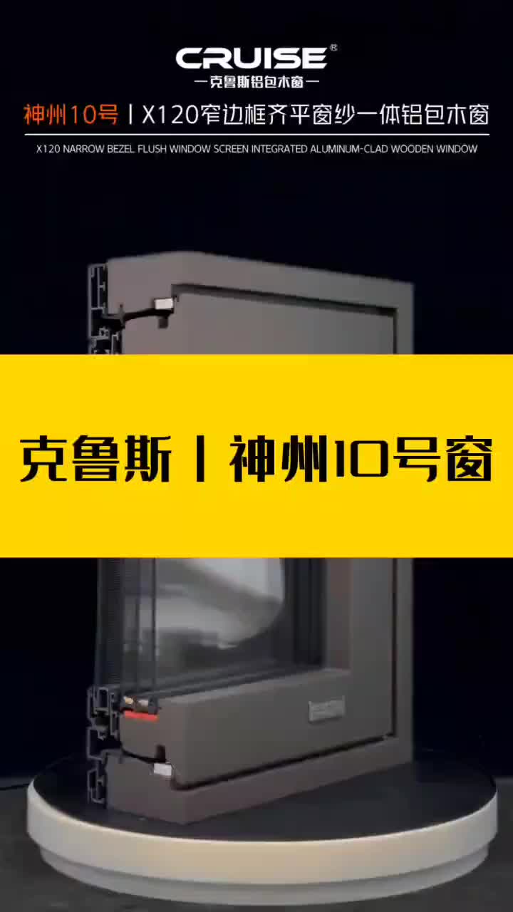 视频