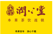 润芯堂凉茶