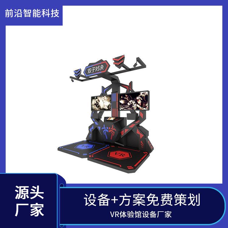 VR游戏设备厂家 多体感vr机 vr元宇宙娱乐机 一站式服务