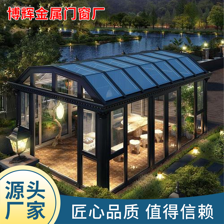 博辉 铝合金别墅阳光房 断桥铝玻璃房 防水铝材 双层玻璃