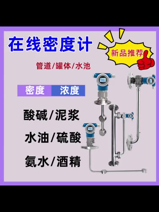 视频