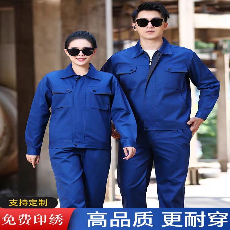 上 海工作服定制厂家 员工厂服定做 工人工装订做 可绣LOGO 俏依服饰