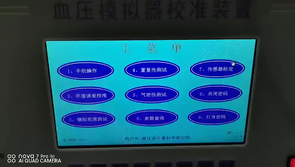 视频