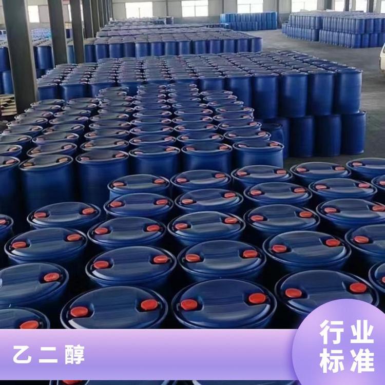 奇祥宏业空调机防冻液无色甜味粘稠液体载冷剂