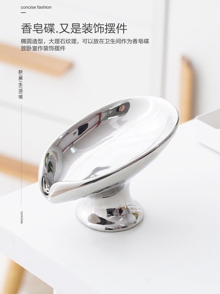 轻奢香皂盒沥水肥皂盒简约家用收纳置物架免打孔镀银ins创意皂碟