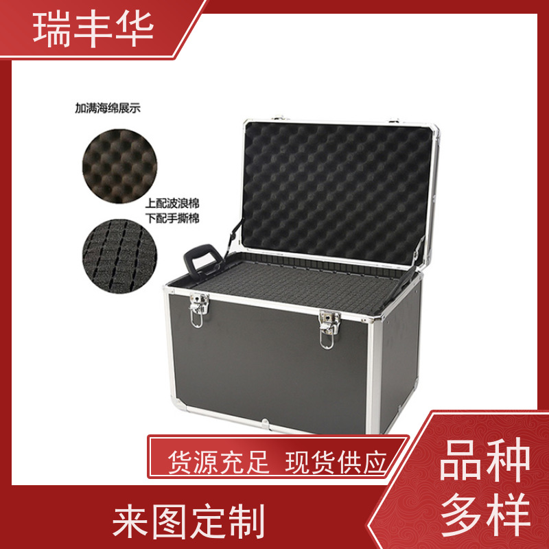 瑞丰华 款式多样 手提拉杆式 防潮防水 铝合金包装箱