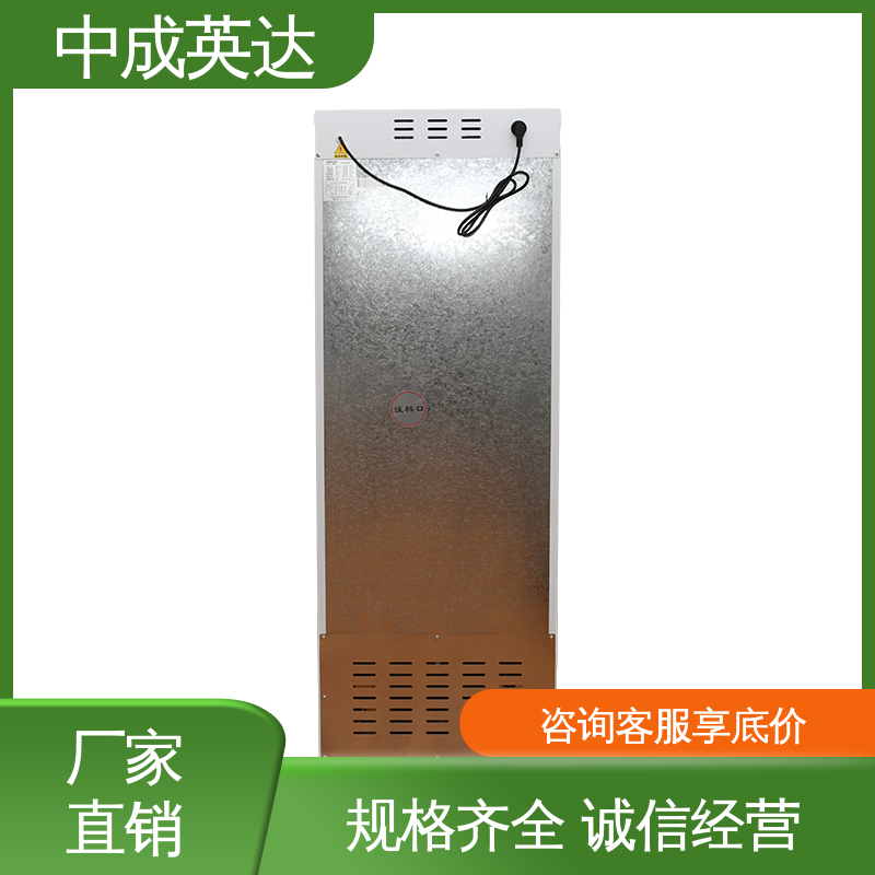 厂家批发 生物工程危险品冷藏柜 可视门体设计 规格齐全 药品恒温柜
