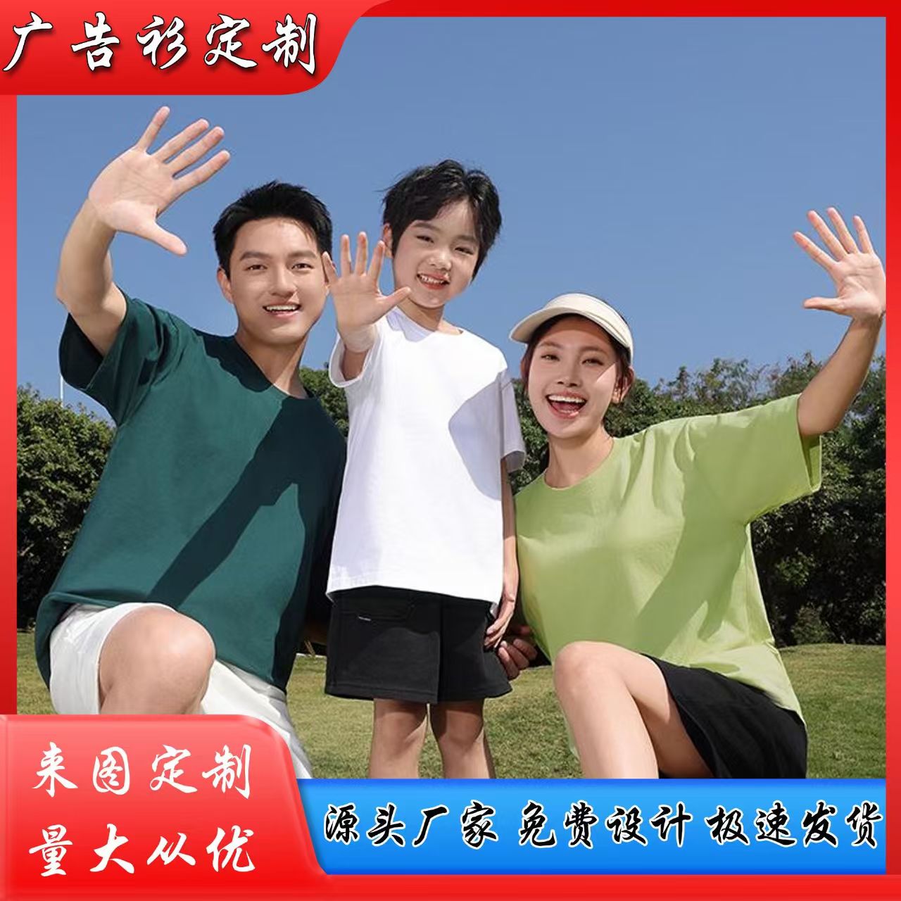 订做圆领纯棉t恤定制乳胶漆水漆油漆涂料木业门业广告衫印刷logo