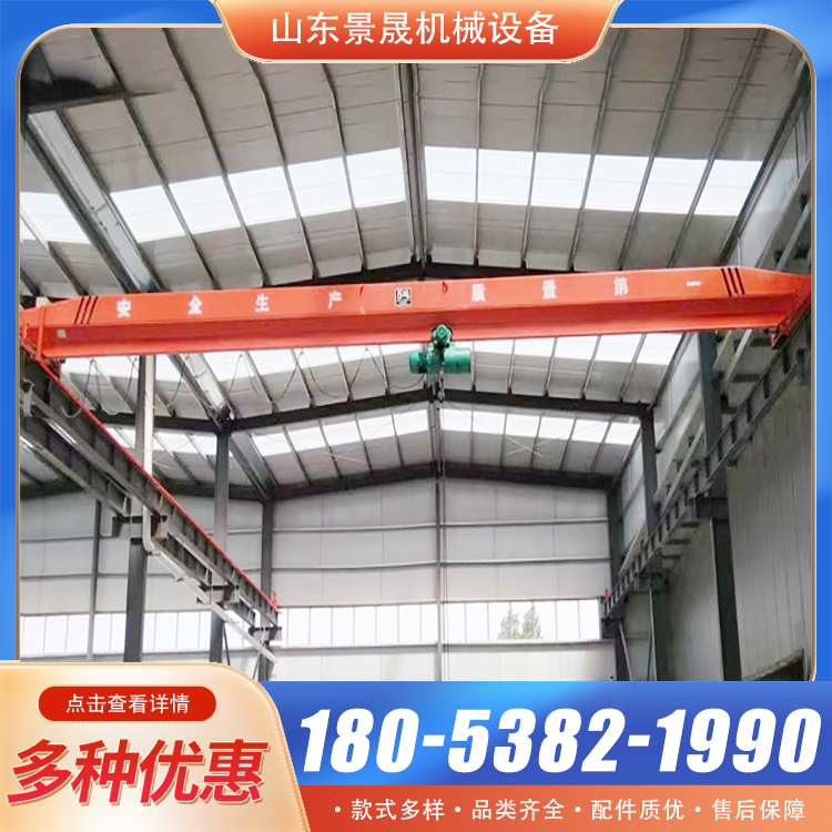 LD型10吨电动单梁桥式起重机车间工厂重物搬运使用 景晟