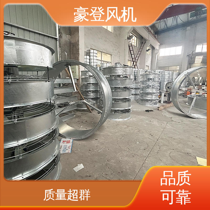 豪登 能源 喷淋塔风机 库存充足 可单独开发设计
