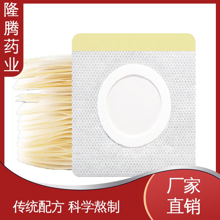 小儿贴 OEM定制贴牌代加工 儿童脾胃贴消积 蜂蜜贴 源头工厂