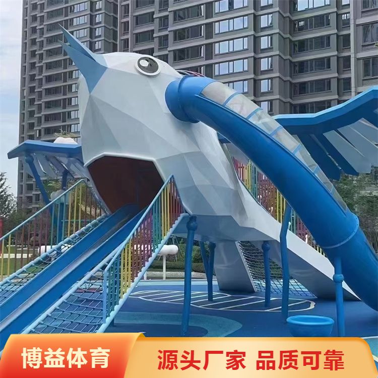 源头厂家游乐设备 博益 室外儿童乐园设施 发货及时