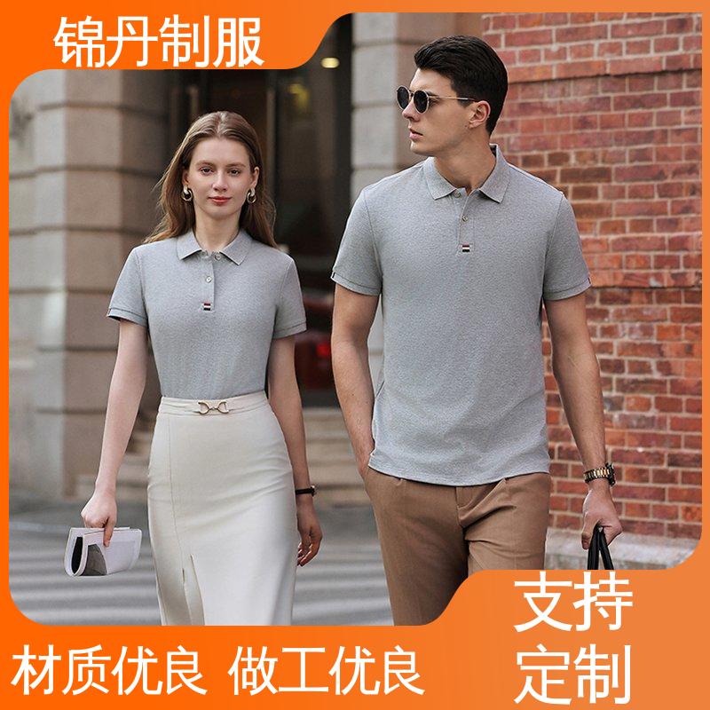 锦丹 中 山 短袖polo衫 车间工程服 科技材料舒适耐穿