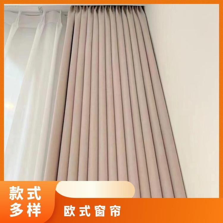 北京周边成品窗帘定制 上门免费测量 设计安装 简奢布艺