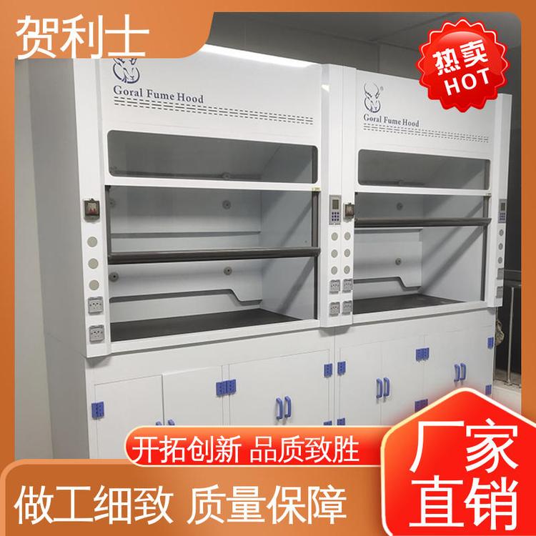 落地型通风柜 硬度强 经久耐用 品质卓越 实芯理化板台面 贺利士