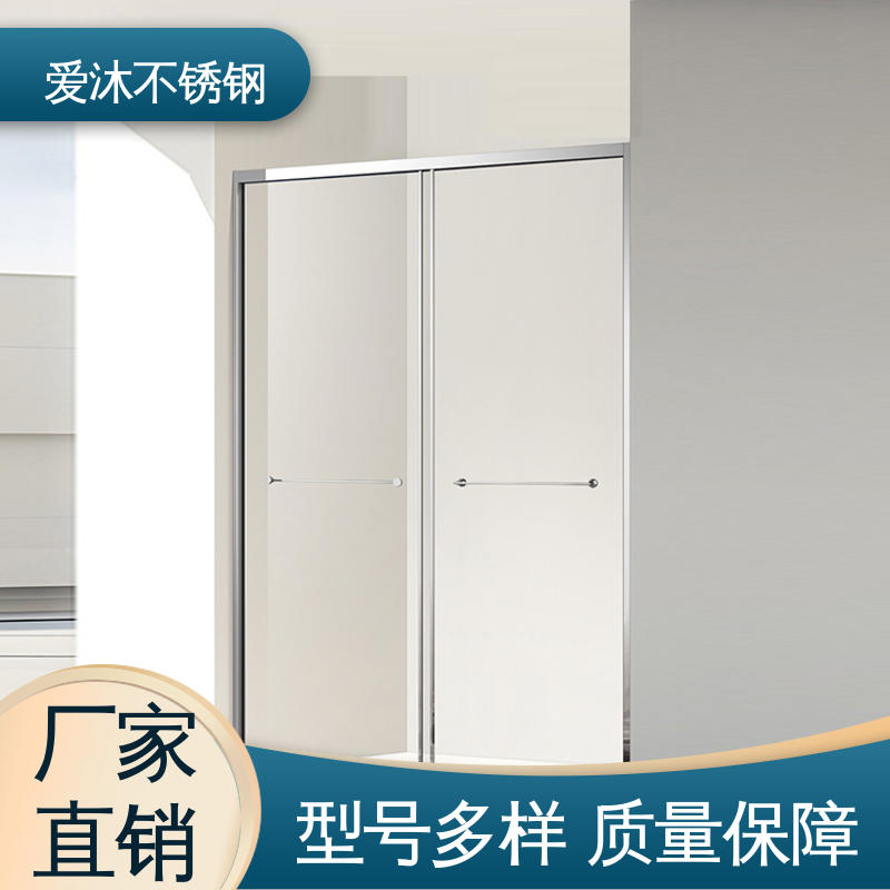 爱沐 圆弧钻石型 淋浴房型材 无缝拼接 货源充足