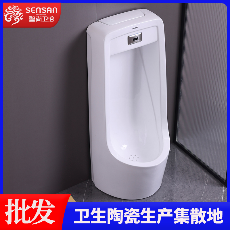 陶瓷小便斗 公共厕所墙排智能 红外线感应 一站式采购供货 聖尚