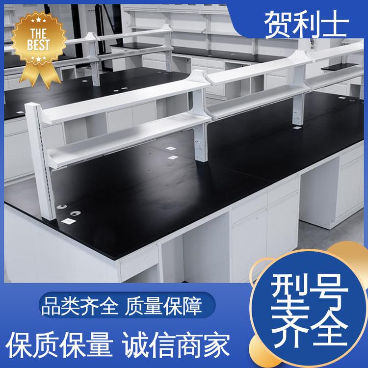 贺利士 保质保量 精致打造 不易损坏 全钢物理中央台 建设用