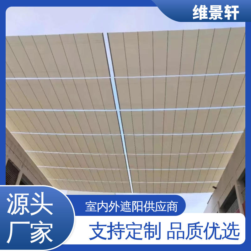 维景轩 学校幼儿园电动遮阳帘 智能遥控开关 现场设计定制