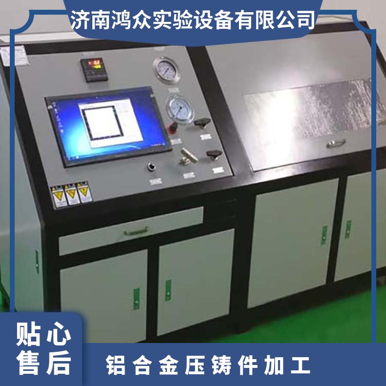 铝压铸件检漏设备试验台 压气密性试验机 水平 sup 100℃