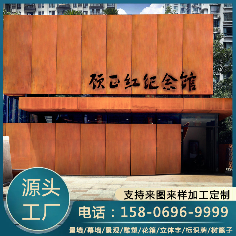 耐候钢喷漆 锈钢板制作锈蚀钢板 锈板花池树池款式 加工定制