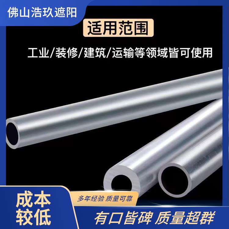 供应6061-T6铝管精切零售薄壁6063铝合金管毛细管