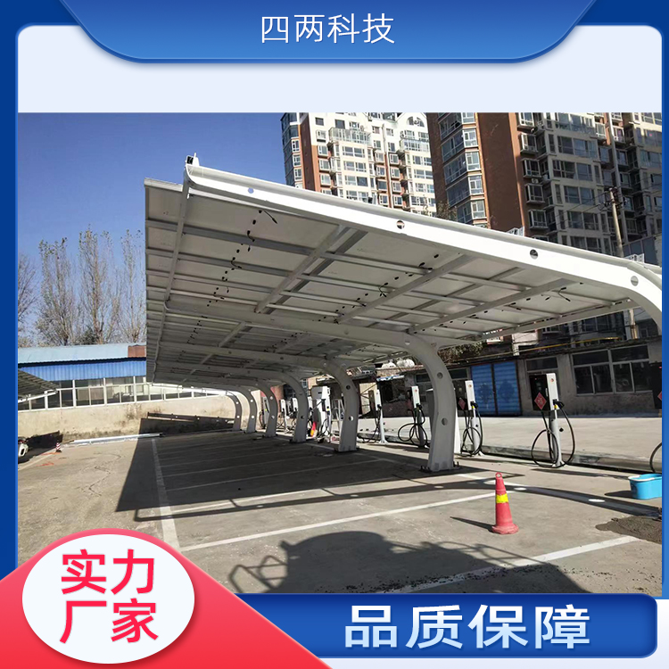 四两 三轮电动车车棚 分布式光伏充电站 能源稳定 抗风抗冻DY-11A2