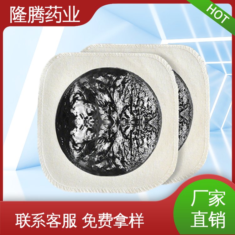 手工黑膏药贴 现货批发 腕足宽胯 透骨贴 代加工定制OEM