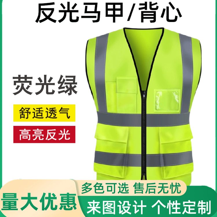 路政交通反光马甲 高亮反光条 防水耐用 多种场合适用 可定做