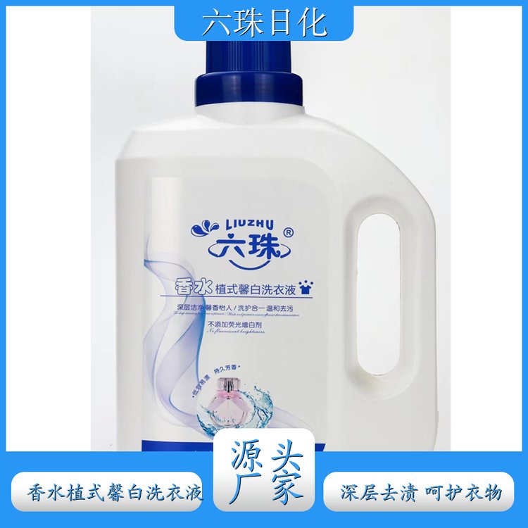 洗衣液 2kg3kg4.5kg 温和不伤手洁净手洗机洗 六珠日化