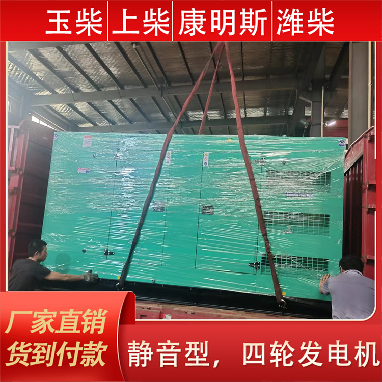 伟隆 潍柴 工作效率高 商场医院应急备用 700KW柴油发电机
