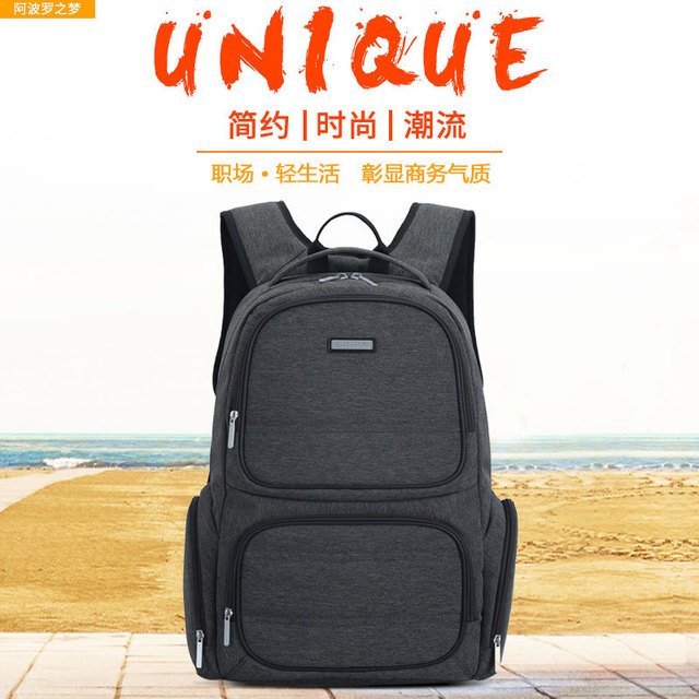 爱自由箱包笔记本电脑双肩包休闲户外旅行背包定制工厂