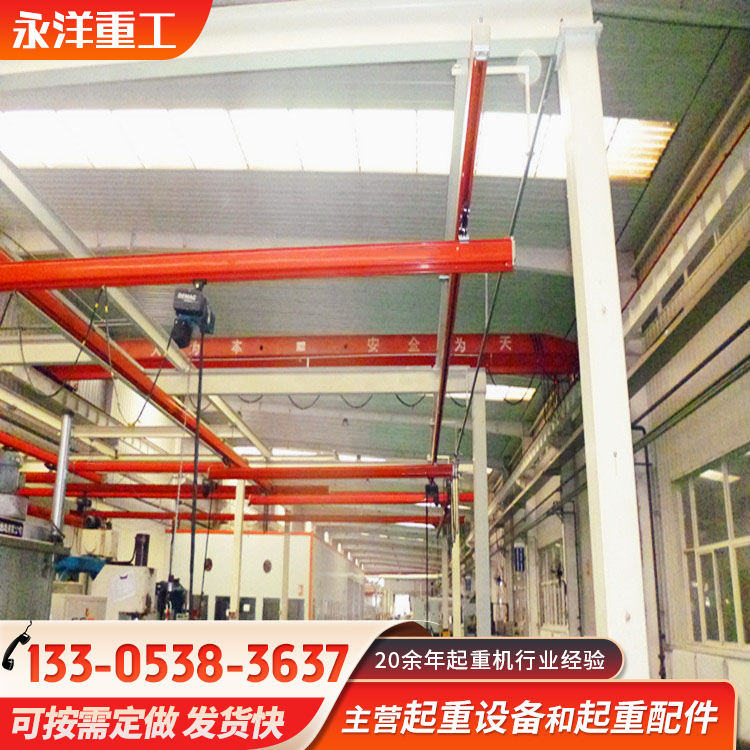 车间流水线 小型kbk起重机 做工精细 组合式柔性吊机 工作效率高