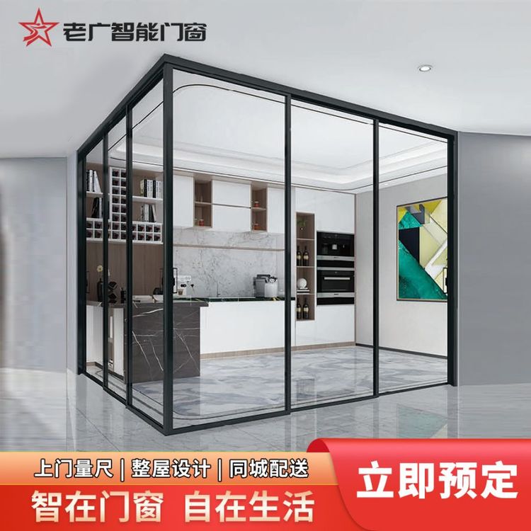 LG极窄吊趟门/厨房书房休闲空间无轨三联动四联动
