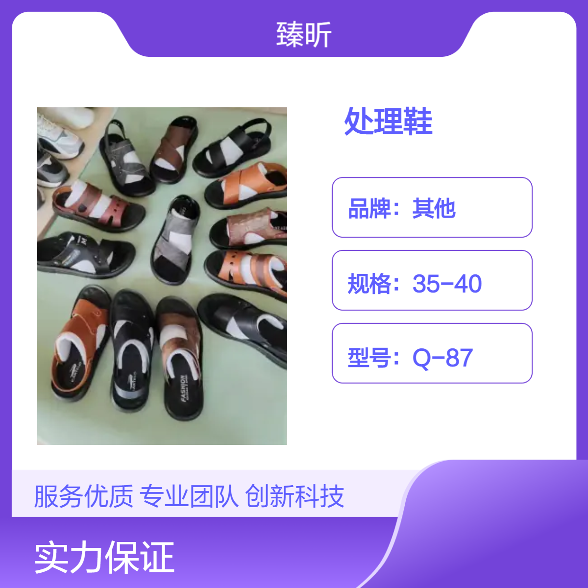 现货通用四季鞋 Q892粘胶鞋 平跟纯色前系带男女鞋夜市赶集开店创业