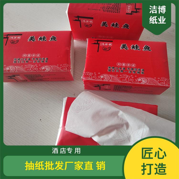 洁博纸业 适用于汽车业 抽纸厂家 纸质细腻不掉屑 无中间商赚差价