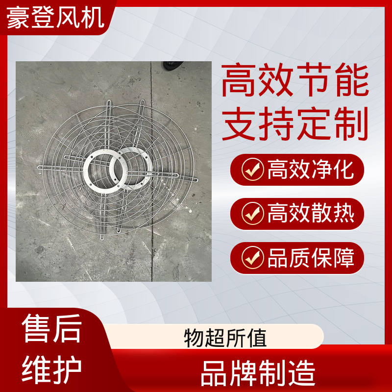 养殖场除臭实验室废气排放气 小型轴流风机 智能控制大风量设计 豪登