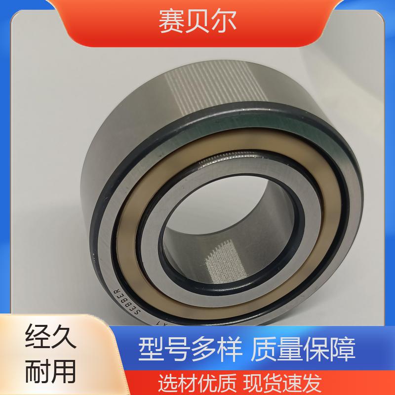 陶瓷球轴承 做工细致 真空泵轴承 SEBBER 规格齐全