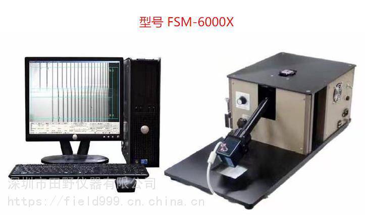 全自动玻璃表面应力计 日本折原FSM-6000X授权总代理