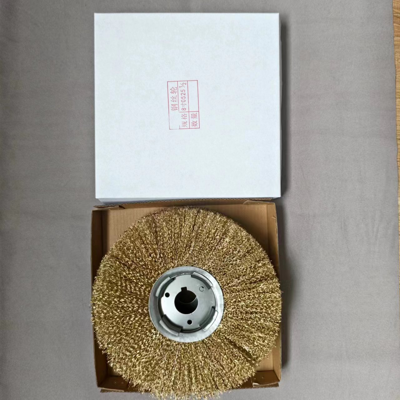 玖弘 钢丝轮8寸单片除锈专业打磨除锈定制有是