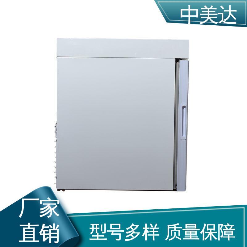 生物实验室专用 新规GSP认证 2-8℃单开门 YC-50药品冷藏柜 中美达