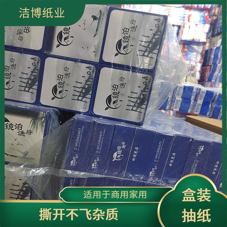 适用于KTV 抽纸品 牌 洁博纸业 撕开不飞杂质 制作周期短