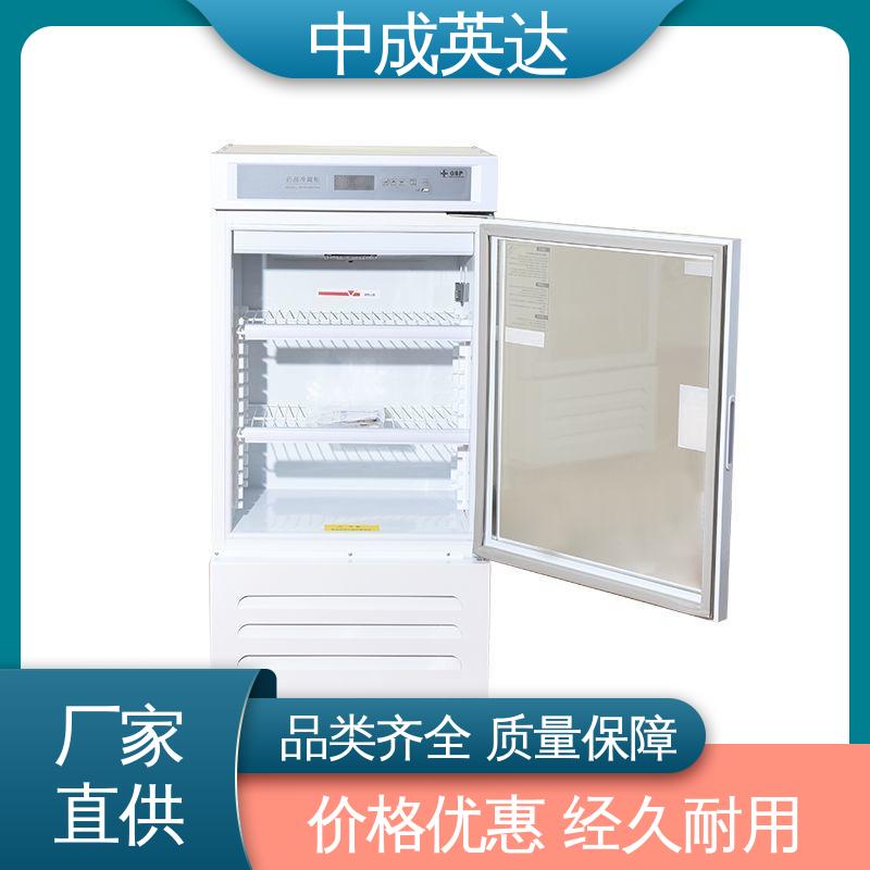 中成英达 生物实验室专用 源头厂家 2-8℃三开门 YC-400药品冷藏柜